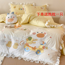 卡通可爱风全棉水洗棉四件套韩式风鸭子刺绣纯棉被套床上用品1.8m