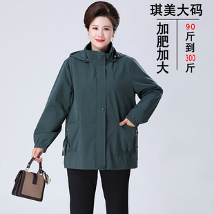 200kg fat mom autumn coat special windbreaker 40-year-old 50 middle-aged and elderly women's spring and autumn jacket plus size top