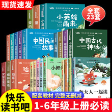 С�W�σԿ옷�x����ȫ��С�W����x�n����˽̰��n�����ױ��x��Ŀ