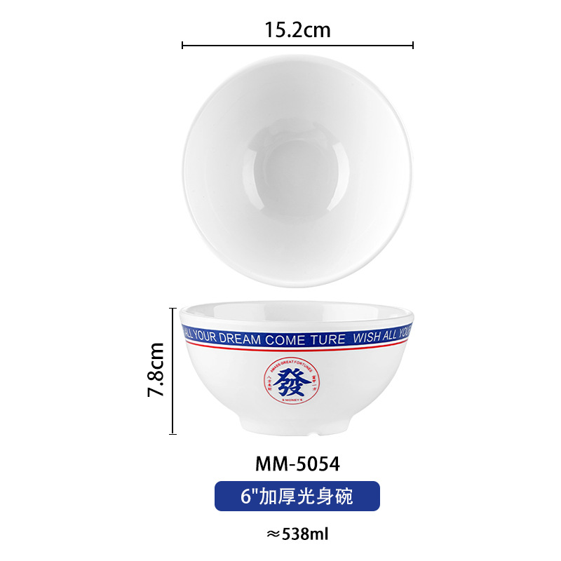 Porcelana-como vajilla melamina tazón Hong Kong té restaurante sala de hielo melamina vajilla traje mesa de cinco piezas de melamina