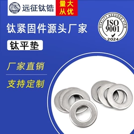 螺钉;螺栓;螺母