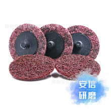 �ֻ�3M �������׹���˿ ��ɫ��ɫ��ɫ 75mm�ٽ಼���� ת����ĥ��
