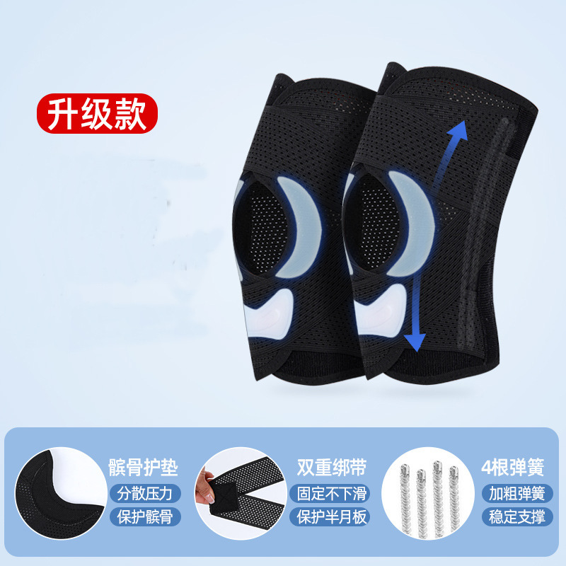 第8世代日本製膝パッド、バスケットボール膝パッド、男女兼用関節スポーツ膝膝蓋骨ベルト保護半月板膝パッド|undefined