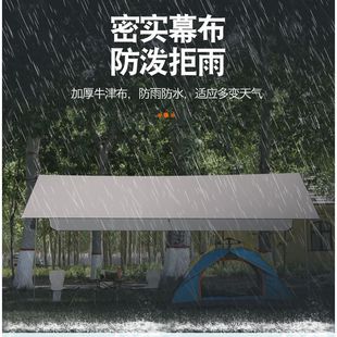 Outdoor Canopy Tent Thickened Sunshade Waterproof Uv Protection Portable Camping Butterfly Style Lanqi