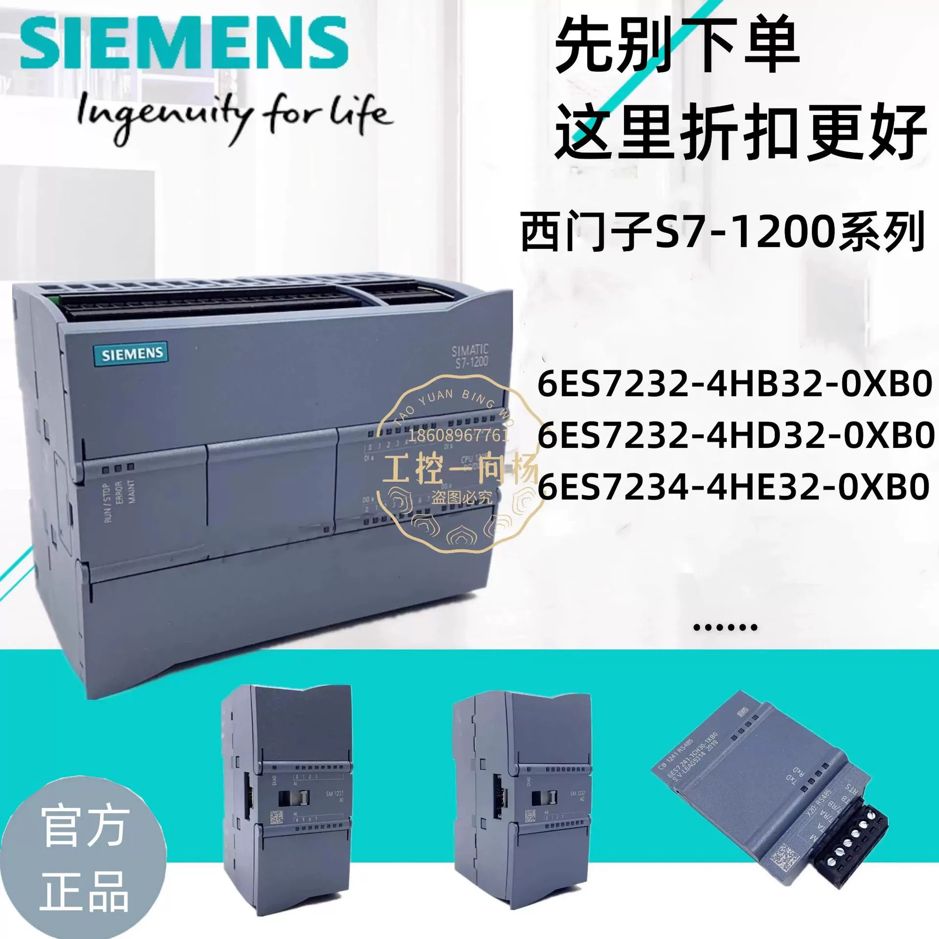 Модуль s7-1200PLC Siemens CPU1211C/1212C/1214C/1215C/1217C/DCDCDC