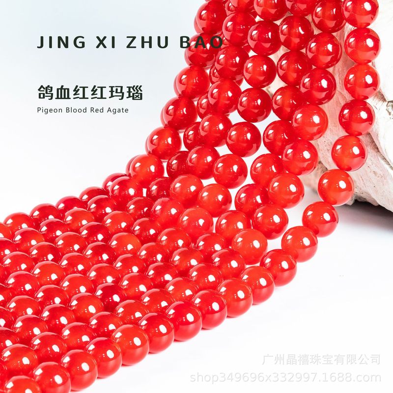 7A天然红玛瑙散珠串珠diy饰品配件手链项链玛瑙圆珠珠子批发|undefined