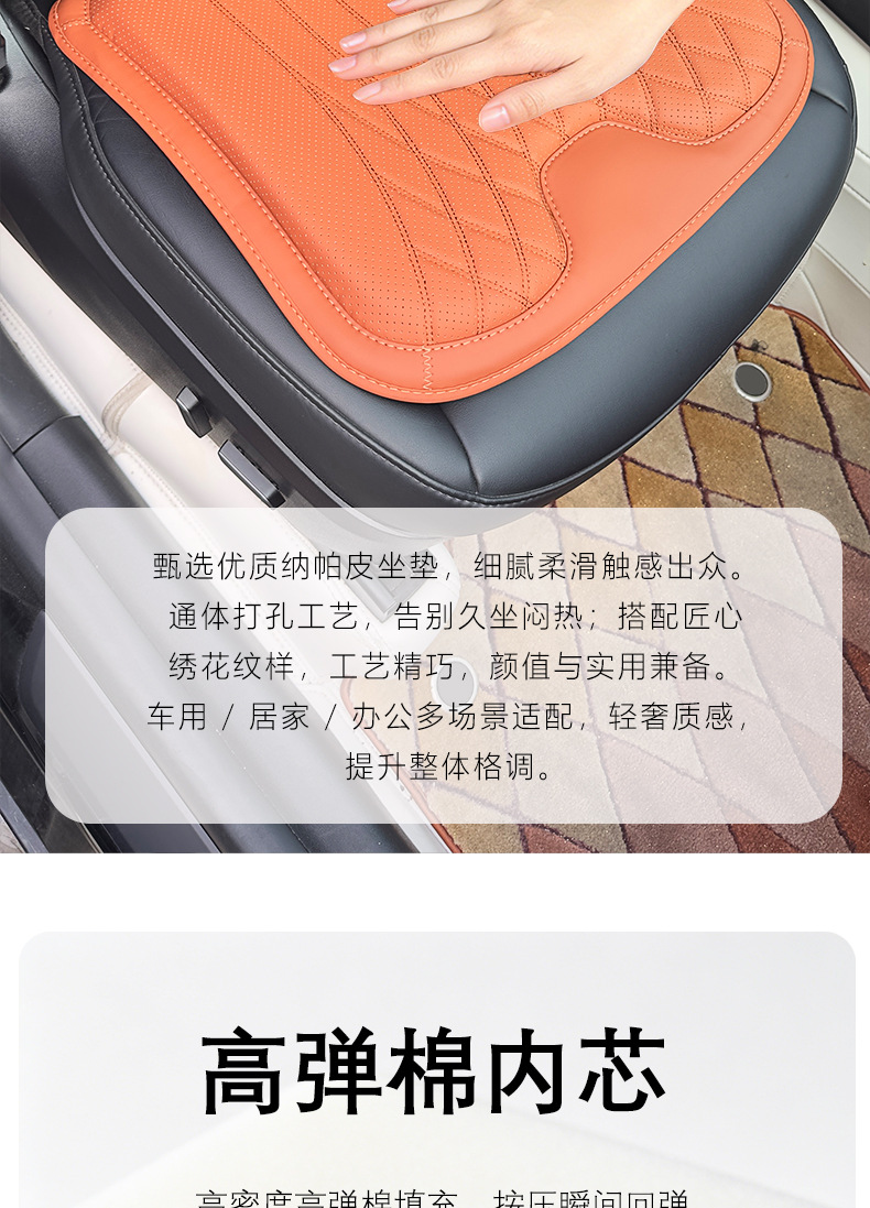 Car Lumbar Support Cushion, High-End Nappa Leather Seat Cushion and Cover, Universal for All Seasons, Memory Foam Backrest and Lumbar Support