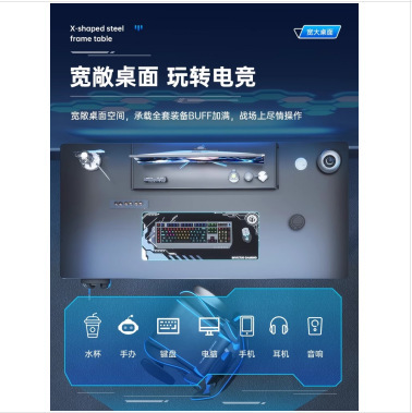 电竞桌子家用台式电脑桌带置物架办公桌椅简易书桌卧室学习写字桌|undefined