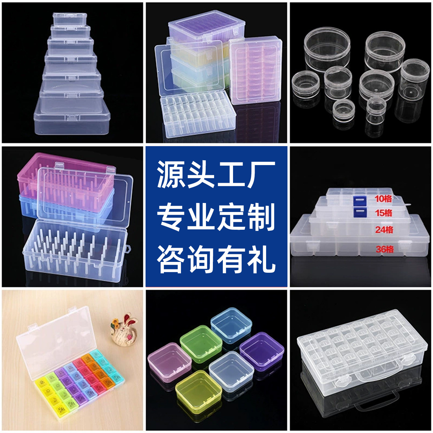 透明5.5ジュエリーボックス、米粒ビーズプラスチックボックス、多機能雑貨デスクトップ収納ボックス、ビーズ収納ボックス、仕分けボックス
