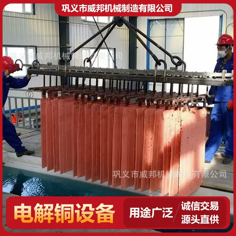 污水电解铜设备 硫酸铜提炼回收处理设备 PP电解槽 镍电解生产线
