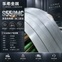 厚度齐全s550mc汽车钢防撞杆