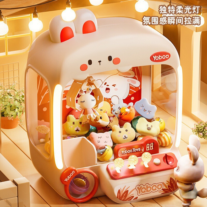 新しい子供のクレーンゲームクリップ人形小型家庭用ガシャポンマシン大型おもちゃ女の子の誕生日プラスチック送料無料|undefined