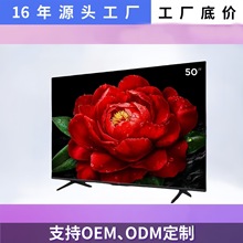 50英寸4K全面屏智能SMART液晶电视机工厂直销跨境大屏幕IPS硬屏