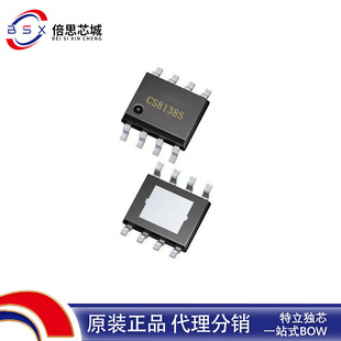 CS8509E  ESOP8L ����EMI��AB/D�ГQ��8W�������l���ʷŴ���о