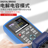 Восточный тестер Hangzhou Zhongchuang et431 Руководитель цифровой мост LCR 10 кГц может выпускать внешнюю торговлю от имени от