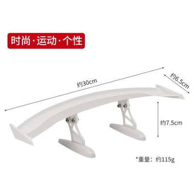 Motorcycle tail, Wing Modification Mini Rear Wing - new-model-white-large-size-comes-with-screwdriver