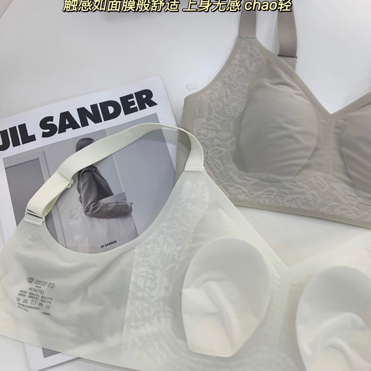 5574 Taza de cristal ultrafina Máscara de sujetador Tira de gelatina Soporte suave Ropa interior sin anillo de acero Sujetador de ajuste fino de gran tamaño