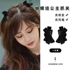 王心凌は秋冬のベルベットの蝶結びのお姫様の髪に前髪を挟みます。
