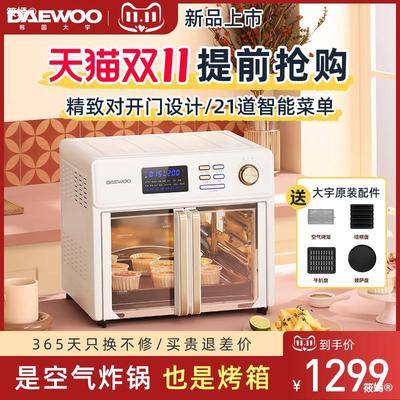 the republic of korea atmosphere oven Integrated machine household small-scale multi-function baking fermentation Dry fruits and vegetables Electric oven