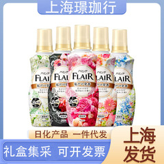 花王柔顺剂玫瑰玲珑缤纷花果纯白花束520ml新老包装随机发货
