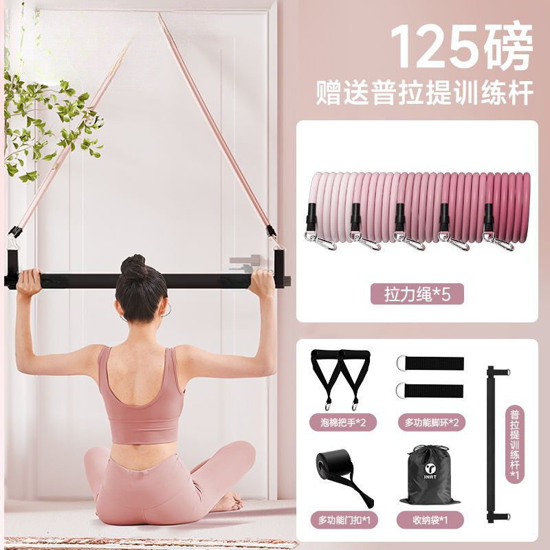 不伤门框拉力绳家用健身弹力带女弹力绳高位下拉开肩练背神|undefined