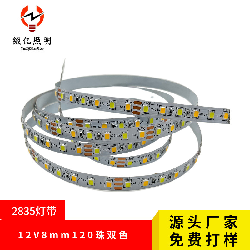 12V Light Strip 2835 Dual Color Temperature 120 Beads 8mm Self-Adhesive Led Flexible Light Strip for Dressing Table Mirror Bathroom Mirror Dimmable