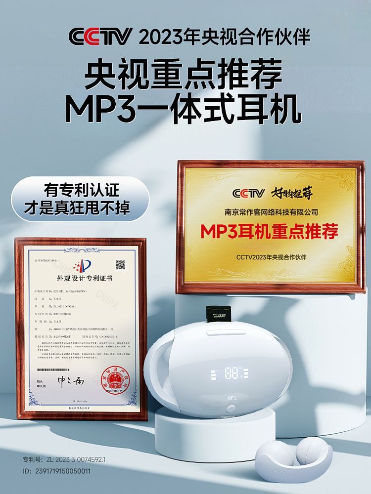 2025 New Plug-In Card Mp3 Bluetooth Headset Ear Clip Type Sports Running Music Super Long Battery Life and No Pain When Worn for a Long Time