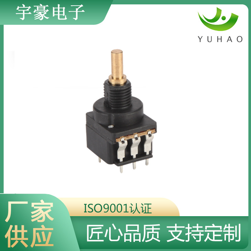 17mm电位器WH16BK-1-36DL18R2Ф4 铜柄黑色电位器 按键开关电位器