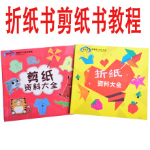 ��ͯ�ֹ�DIY�������ۼ����ֹ��̳��f����ȫ3-6-8�q���Ǆ��ք��X��