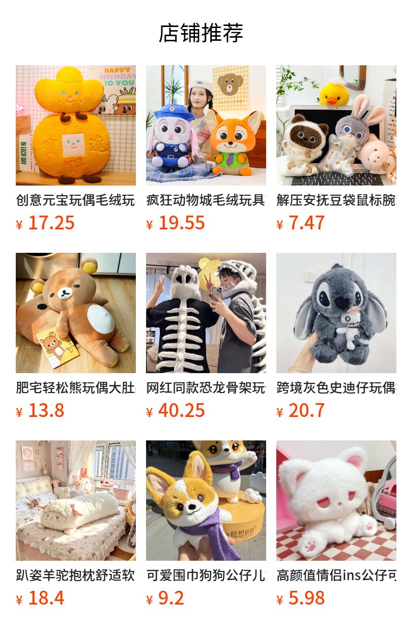 详情图