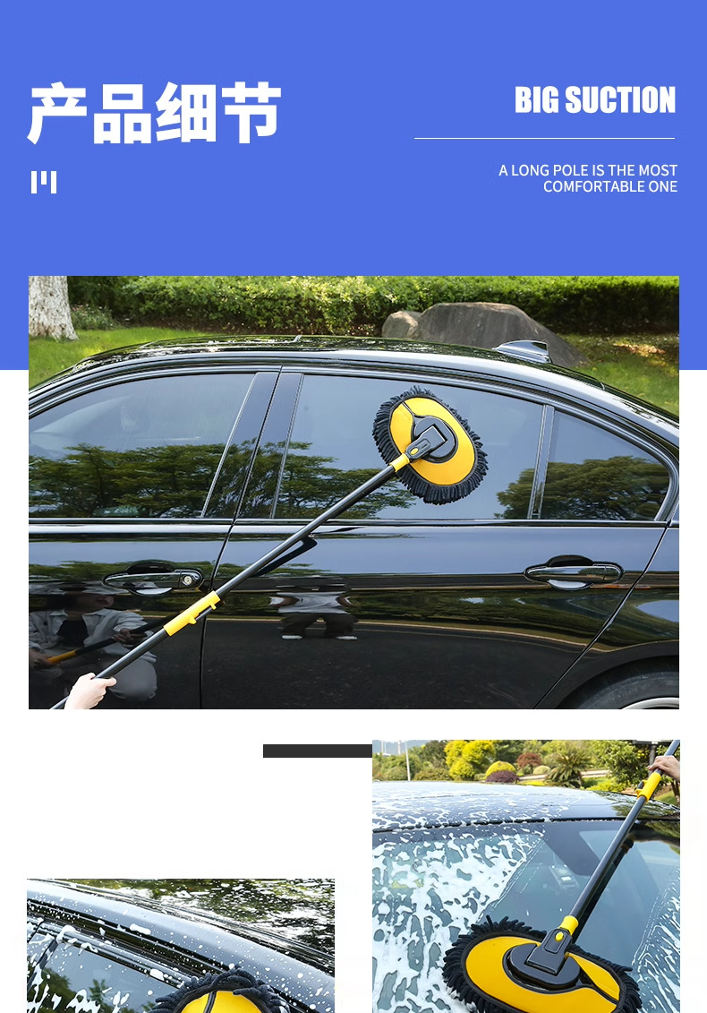 Car wash mop does not hurt the car special car soft brush professional car cleaning artifact cleaning brush tool full set of car brush