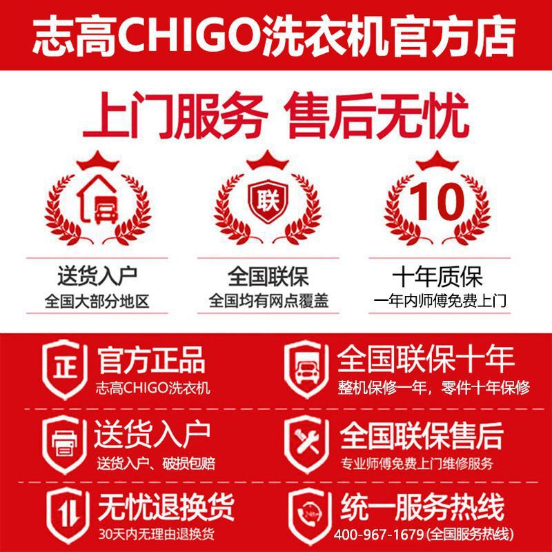 志高全自動洗濯機3.0/10/18キロ寮小型家庭用ミニ大容量|undefined