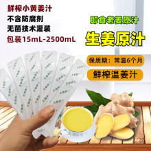 ���l��ο�����֭25mlx20��С�S������֭ԭ�rե��ʳ���Ͻ�֭