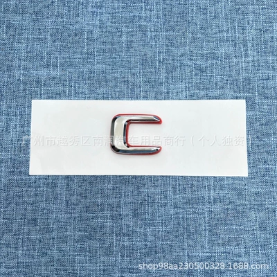 E53 GLC63 GLS63 GT53 S63S: Car logo - red-background-silver-c