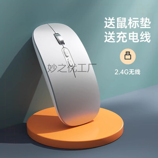Mzy Is Suitable for Huawei Notebook Wireless Bluetooth Mouse Matebookd14 D16 Tablet Pad11