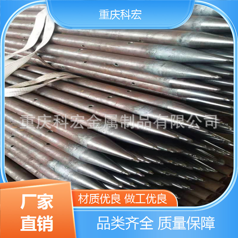 重庆注浆钢花管 超前小导管 棚管靴 跟管 声测管 中空锚杆厂