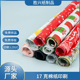 拷贝纸;文化印刷用纸;透明纸