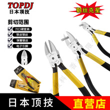 �ձ�TOPDJ피�ˮ���Q�􏗻�䓽z�u��Q�����Q��Ӳ��60cr-v���|