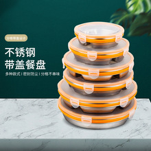 跨境保温饭盒分格餐盘不锈钢加厚分格密封便当盒学校食堂快餐盘