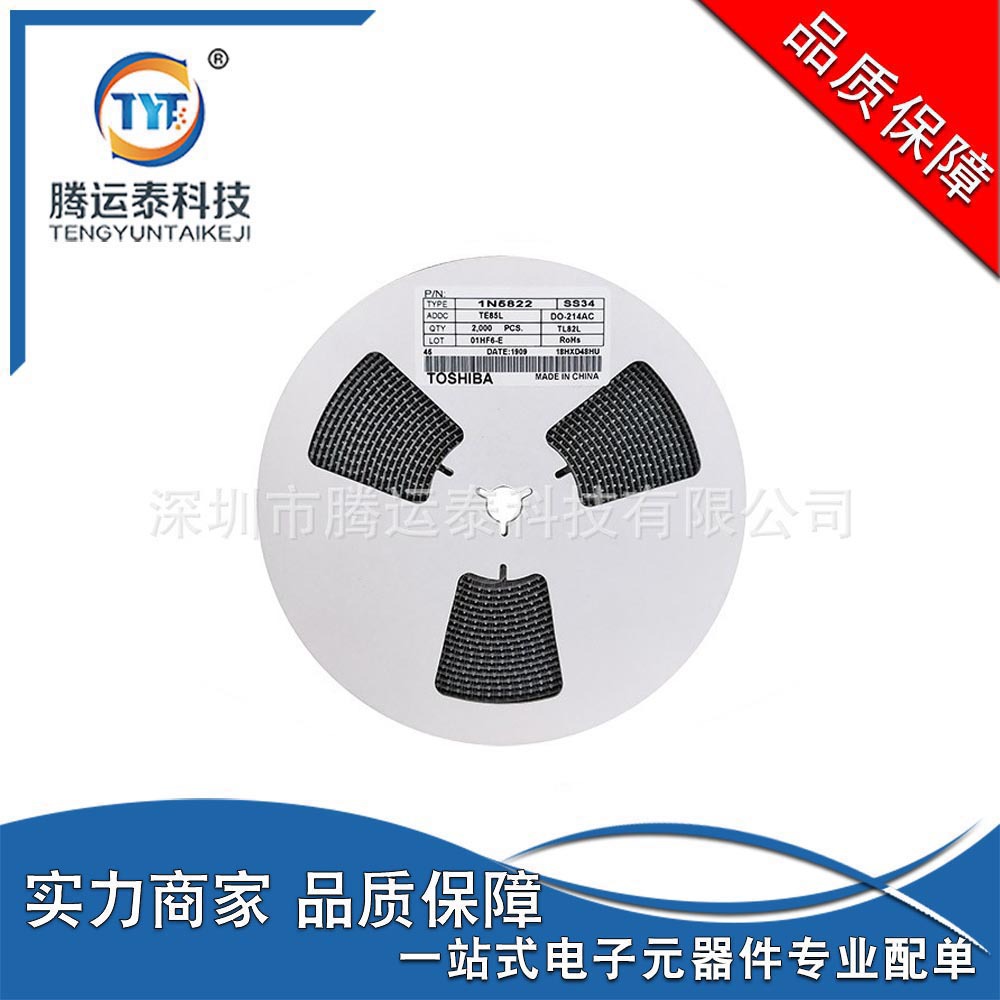 SS34 SS34F 1N5822 SMA SMAF 肖特基二极管 DO-214AC 优势直销