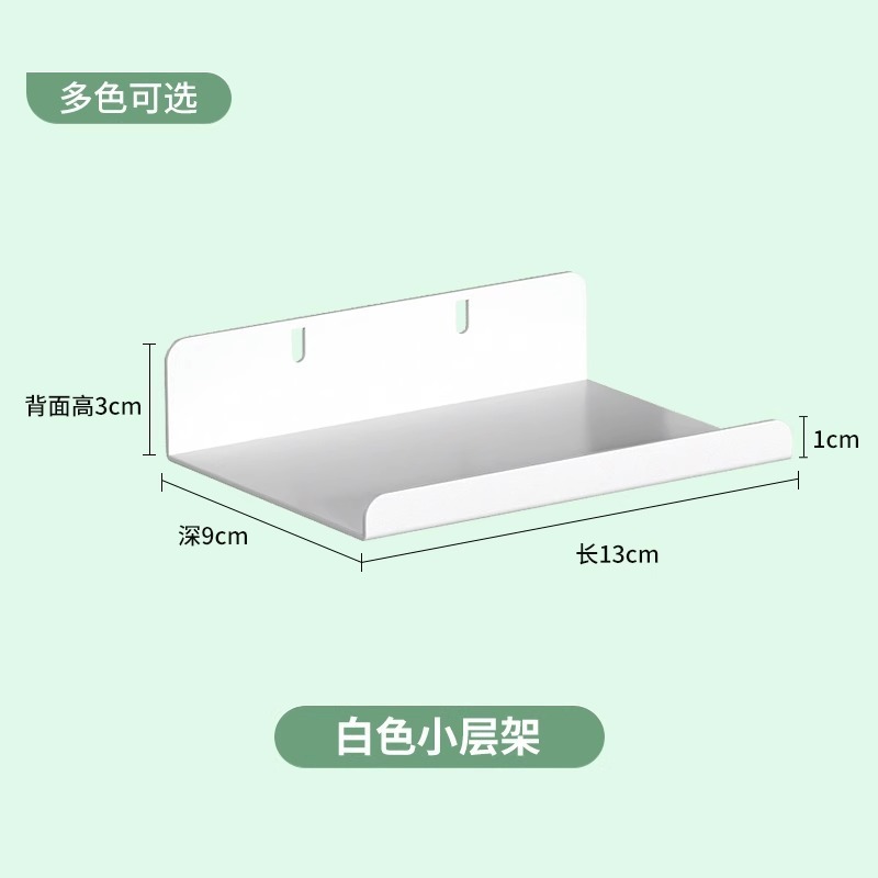 玖锋置物架钢制免打孔洞洞板配件侧面多功能书房客厅厨房收纳工具|undefined