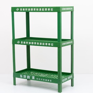 Supermarket Beverage Cola Edible Oil Milk Plastic Display Shelf Injection Molding 70X35 Display Rack Easy to Assemble and Disassemble