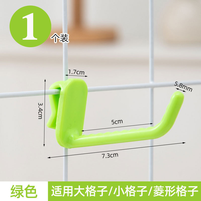 网格片塑料免钉挂钩铁丝网货架墙面展示挂勾幼儿园收纳挂钩免打孔|undefined