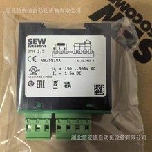 SEW�����KBMH1.5  0825818X.ȫ��ԭ�b �h�r��