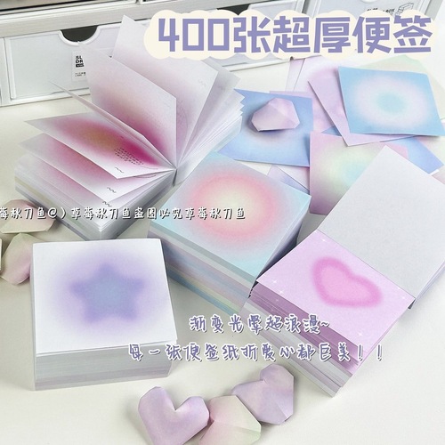 400 sheets of gradient halo three-dimensional love origami hand-made origami extra-thick sticky note colored paper square rose stacked paper