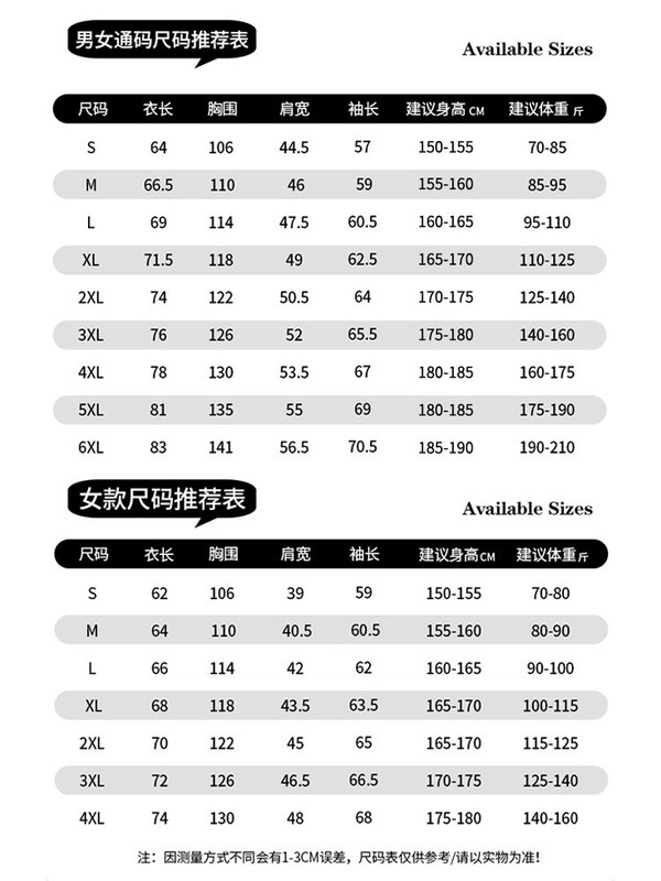 啄木鸟黄色冲锋衣女2025新款春秋季户外防风小个子宽松三合一外套|undefined