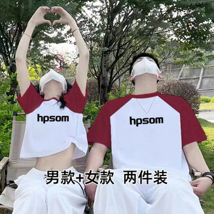 Couple's Short-Sleeve Patchwork American-Style Color-Block Pure Cotton Raglan Sleeve T-Shirt, One Long and One Short Top