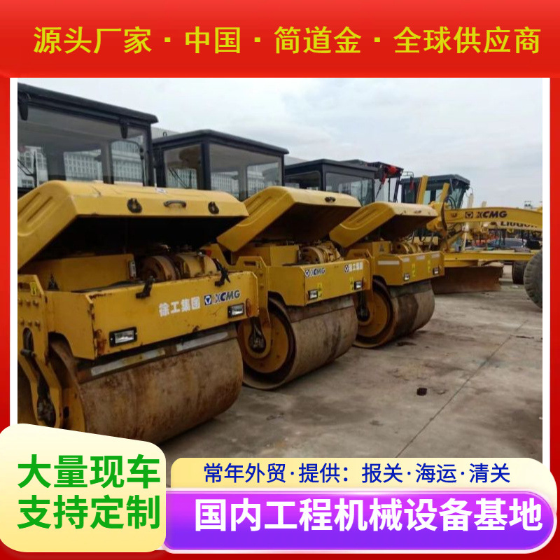 简道金 工程机械 山推二手小型压路机 专业厂家 实力雄厚