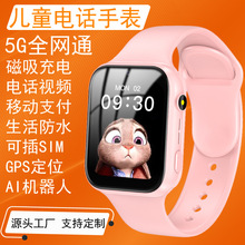 跨境热销儿童智能电话手表防水拍照视频聊天小孩定位可插卡5g学生