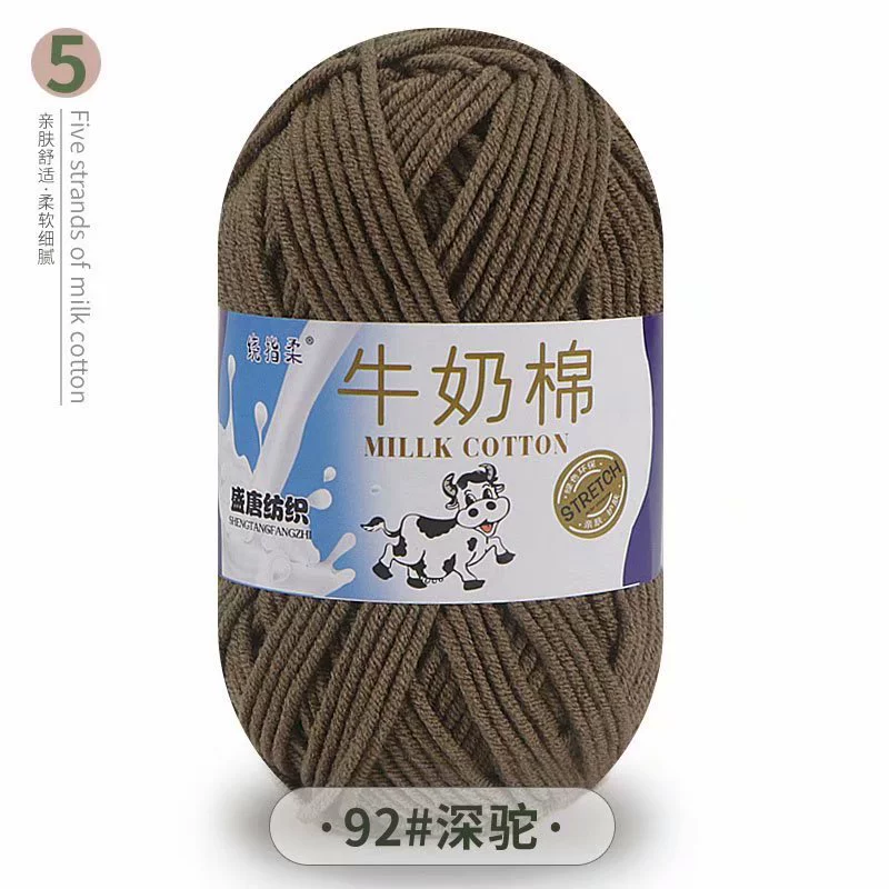 Пряжа (Dahua Textile) молочный хлопок 50 г — пятимоточная пряжа крючком, цветовая палитра в большом объёме